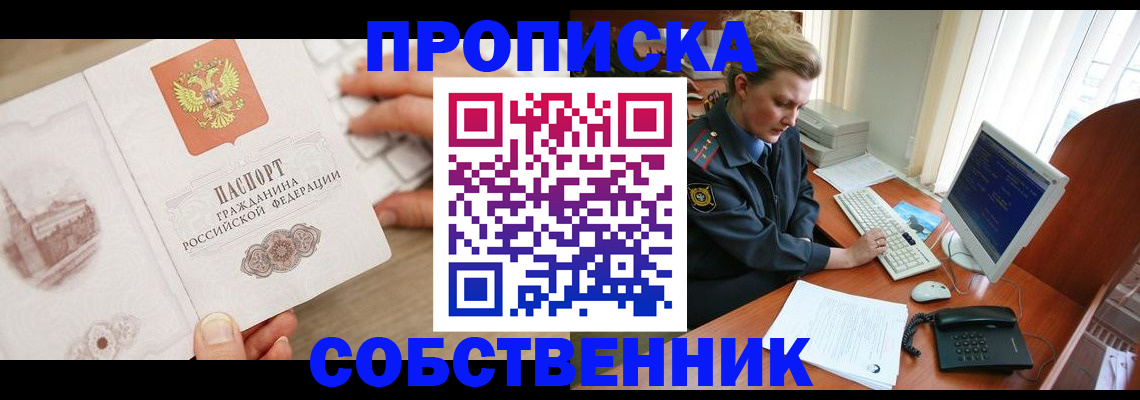 форма 3 в Осе