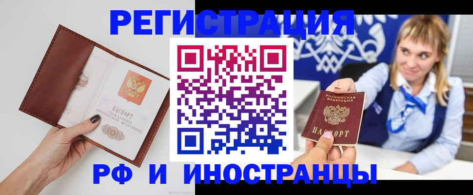 регистрация для школы в Осе